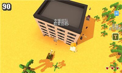 坦克战地大逃杀游戏官方网站下载正式版图片1