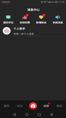 铸造说  v1.1.1