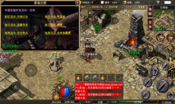 雾都沉默手游官方正式版  v5.1.2