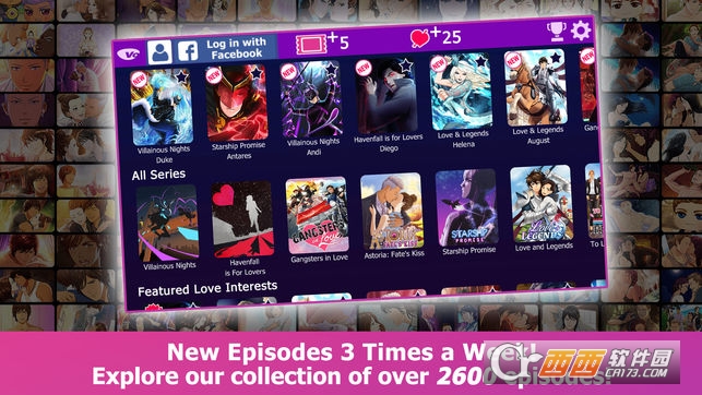 Lovestruck(爱来袭选择你的浪漫手游)截图0