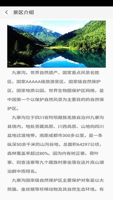 又走 v1.6.4.0914