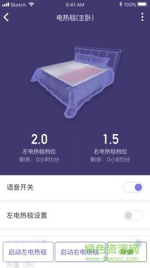 彩虹睡眠客户端 v1.0.4