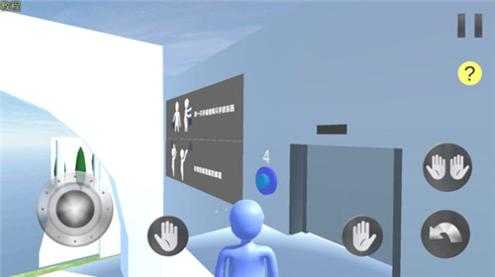 橡皮人城市英雄 v1.0.13