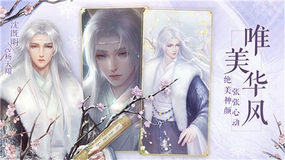 灵猫传一梦浮生版本  v1.1.133