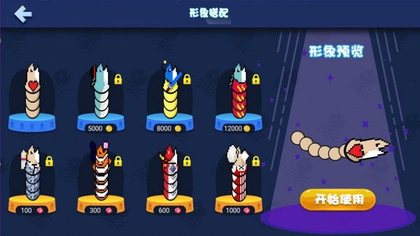 咸鱼大作战 v1.0