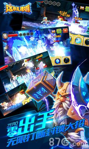 这不是刀塔 v1.0.2.3