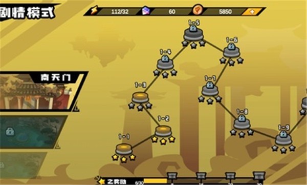 格斗西游单机版  v0.2
