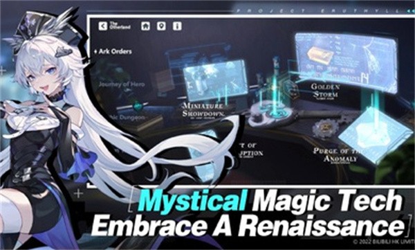 依露希尔星晓国际服  v1.2.0.0