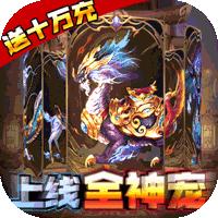天下策GM版