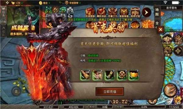 乘风烈焰无限刀  v1.4.0