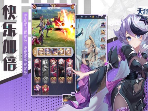 天羽之诗测试服 需要支持安卓系统5.2以上