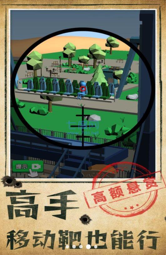 别被发现了游戏