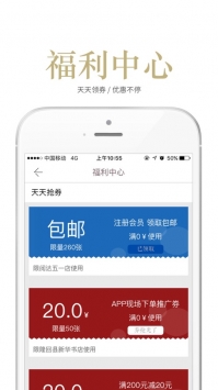 阅达书城 v2.0.5