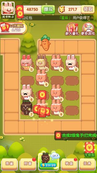 宠物大作战 v3.1.5