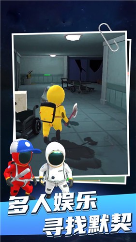 太空打僵尸 v1.0.0