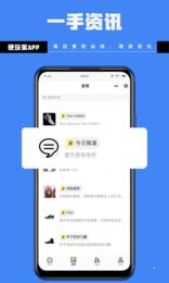 硬玩家 2020-06-18 11:28
