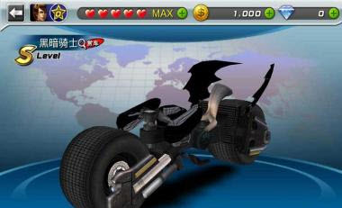 暴力狂飙 OverSpeed 1.32 安卓版