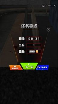 枪战行动狙击游戏官方版  v5.3.4