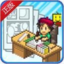 漫画道场物语汉化版