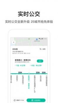 腾讯地图安卓版 v3.1.5