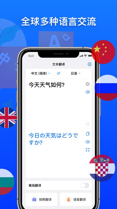 小白翻译  V 1.0