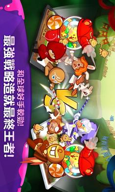 姜饼人联盟 中文版 v3.0.5