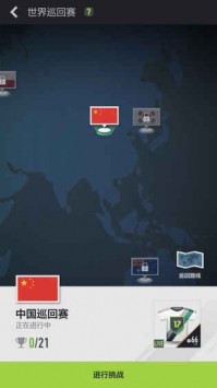 足球在线 2020-01-09 18:02