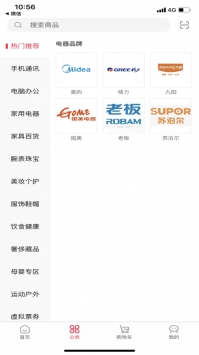 浦惠到家ios版 v3.1.5