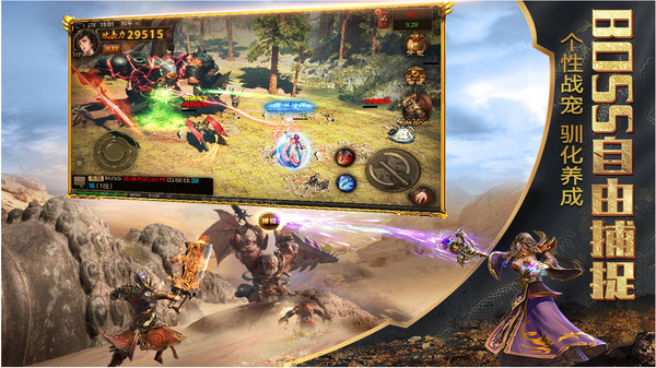 大决战打金版手游官方安卓版  v5.5.4