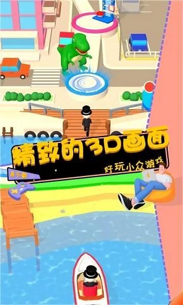 恐龙世界冒险  v0.1-4399