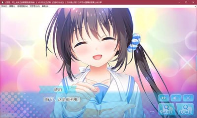 每天起床要抱紧我 汉化安卓版截图2