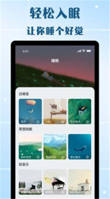 万能遥控器欢橙