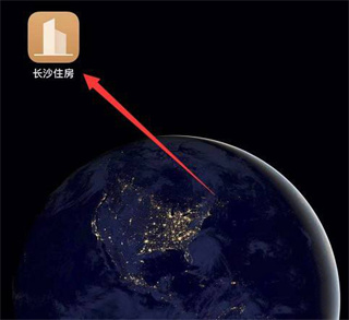 长沙住房app最新版