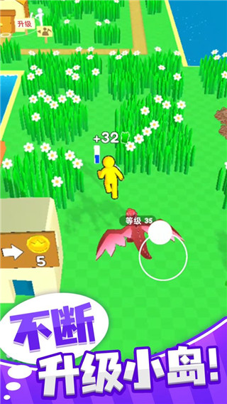 梦幻精灵小岛免费版 v1.2.0