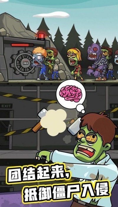 造个避难所内置作弊菜单 v3.5.18