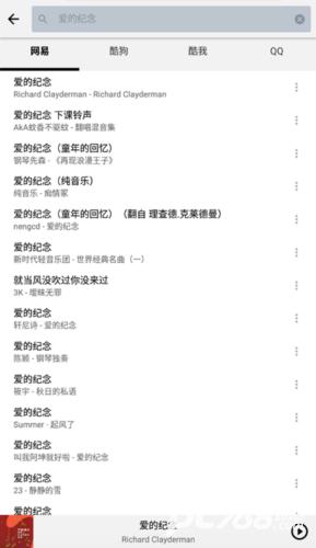 LISTEN1安卓版