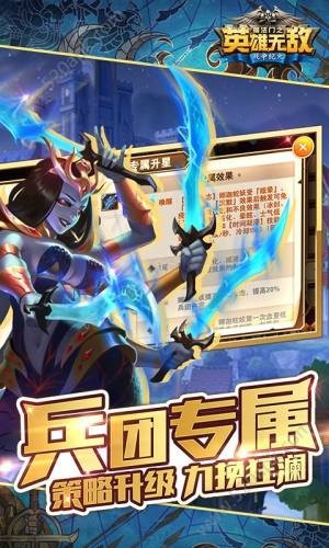 腾讯魔法门之英雄无敌战争纪元 v1.4.3