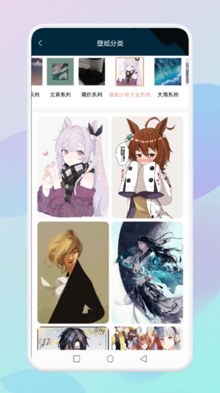 乙女趣贴图 v1.1