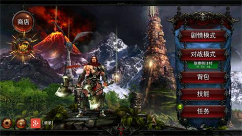 永恒战士2 最新版截图0