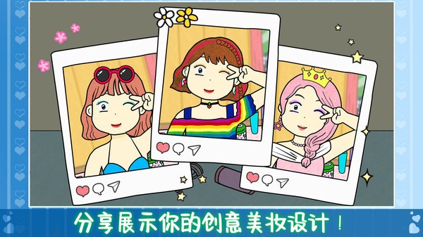 朵拉城堡美妆沙龙  v1.0