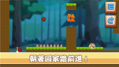 山合鼠鼠想家  V 1.0