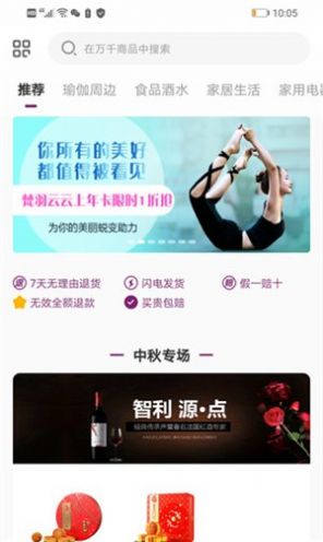 梵羽云app官方版  v5.2.1