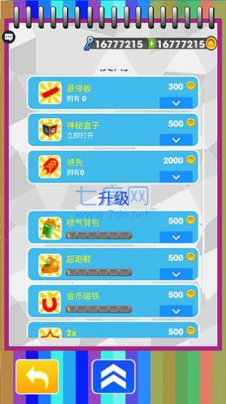 幼崽巡逻地铁跑酷游戏 1.0