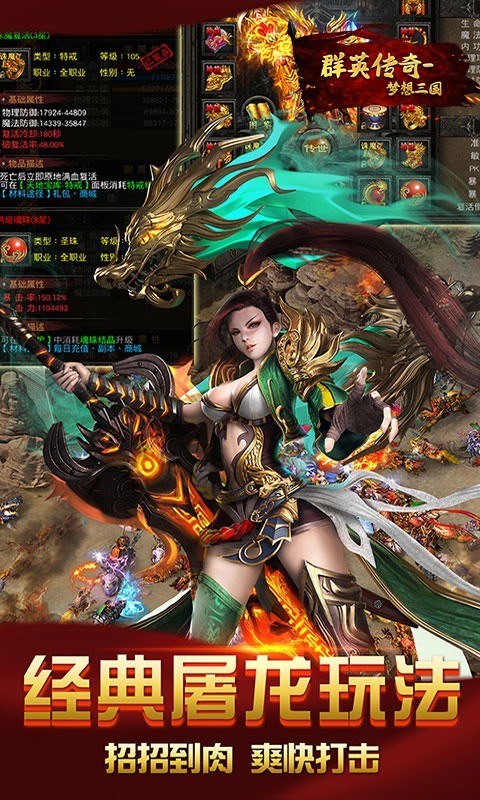 王者之战高爆打金版  v1.0.0
