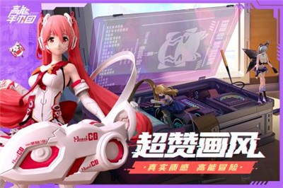 高能手办团骑士黑桃 v2.11.0