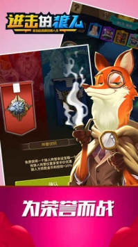 进击的狼人 v3.1.5