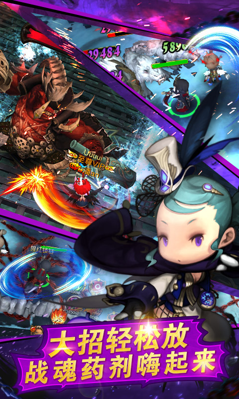 超级地城之光  v4.2.1