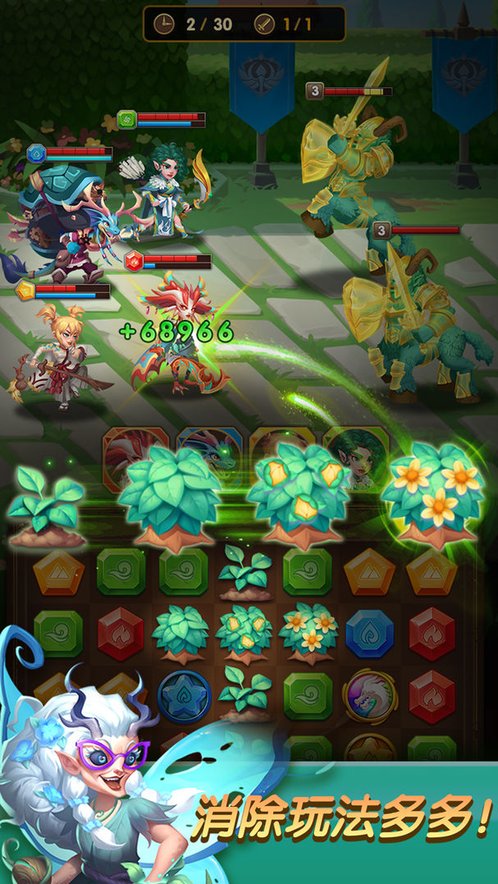 消消英雄 v3.0.5