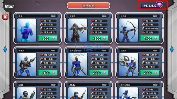 史诗战争模拟器2手游版破解版