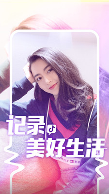 抖音k歌新功能 v16.1.0